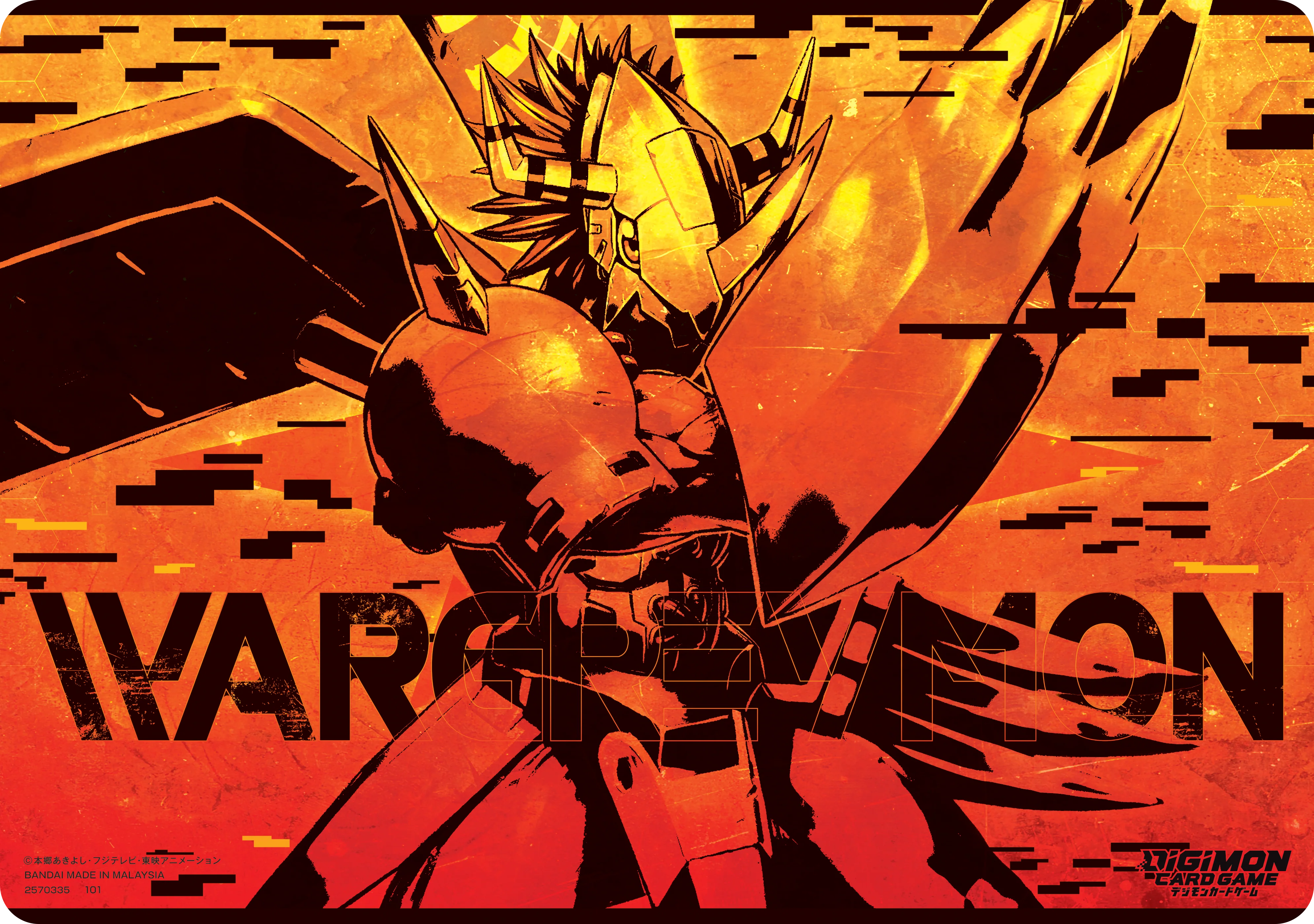 Digimon Card Game Playmat - Wargreymon