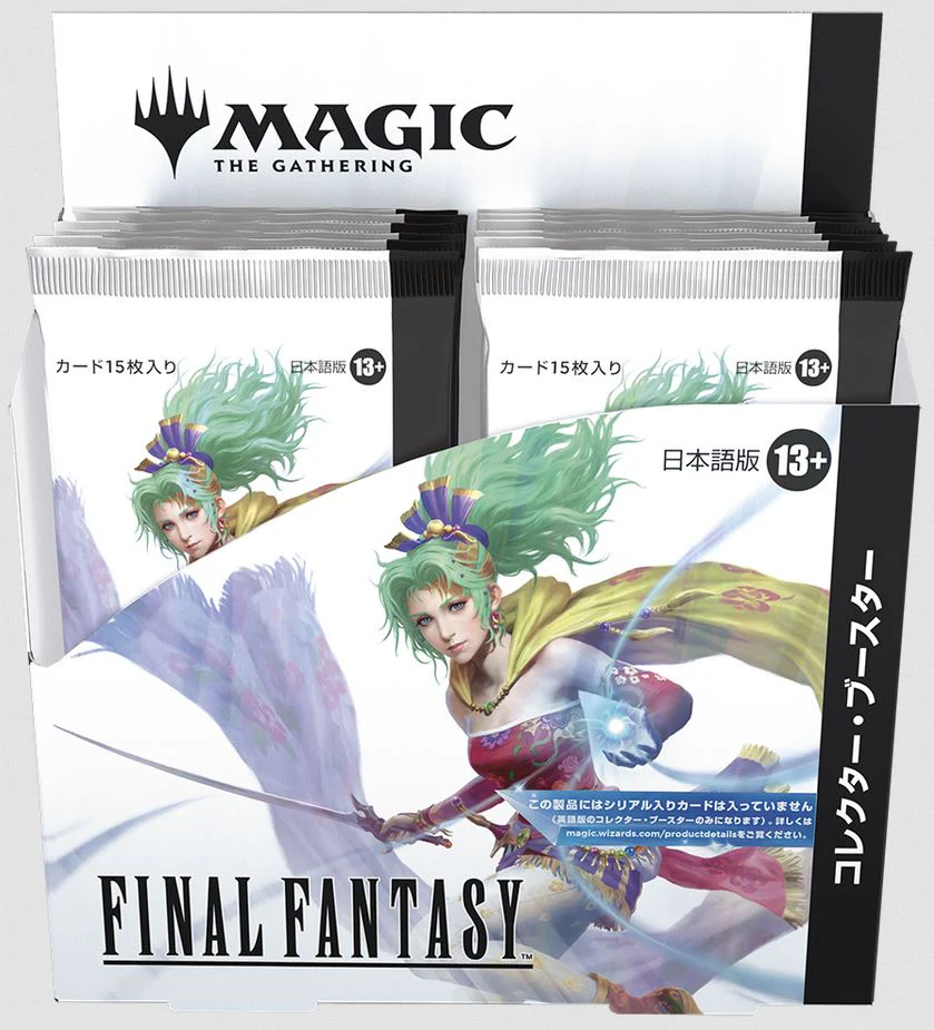Magic the Gathering - Final Fantasy - Japanese Collector Booster Box