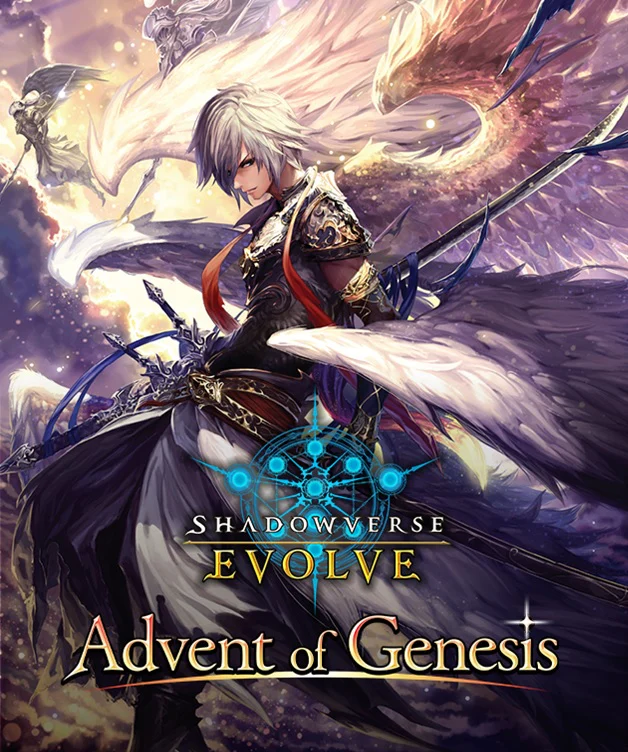 Shadowverse Evolve Advent of Genesis Booster Box