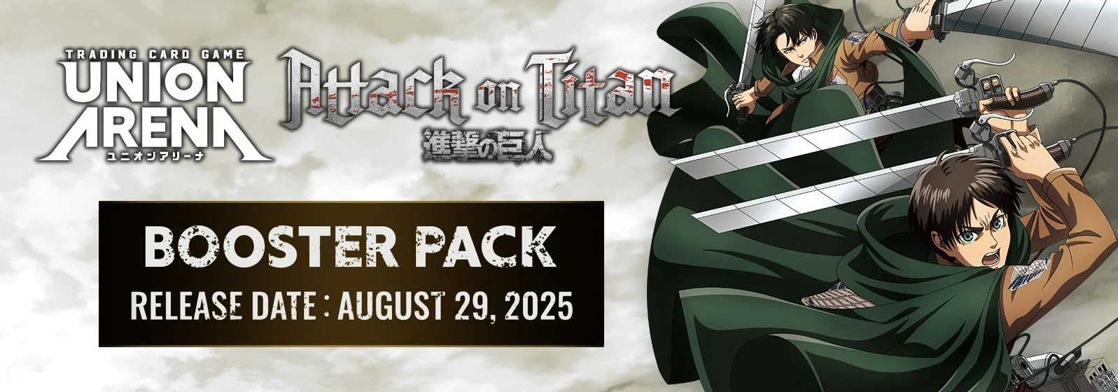 Union Arena - Attack on Titan - Booster Box